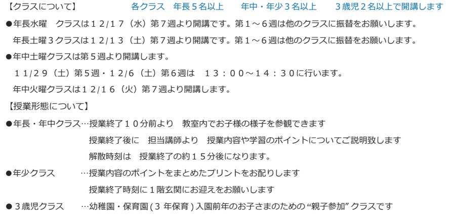 広島の小学受験ならこぐま会広島校 | 広島の学習塾・進学塾・個別指導|大木スクール