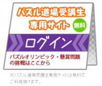 中学受験クラス お知らせ情報 | 広島の学習塾・進学塾・個別指導｜大木スクール