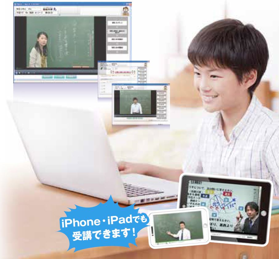 予習ナビ&復習ナビ | 広島の学習塾・進学塾・個別指導|大木スクール