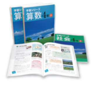 予習ナビ&復習ナビ | 広島の学習塾・進学塾・個別指導|大木スクール