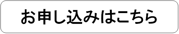 全国統一小学生テスト 6月7日 | 広島の学習塾・進学塾・個別指導|大木スクール