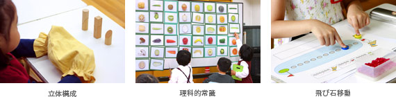 教具・教材について | 広島の学習塾・進学塾・個別指導|大木スクール