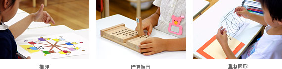 教具・教材について | 広島の学習塾・進学塾・個別指導|大木スクール