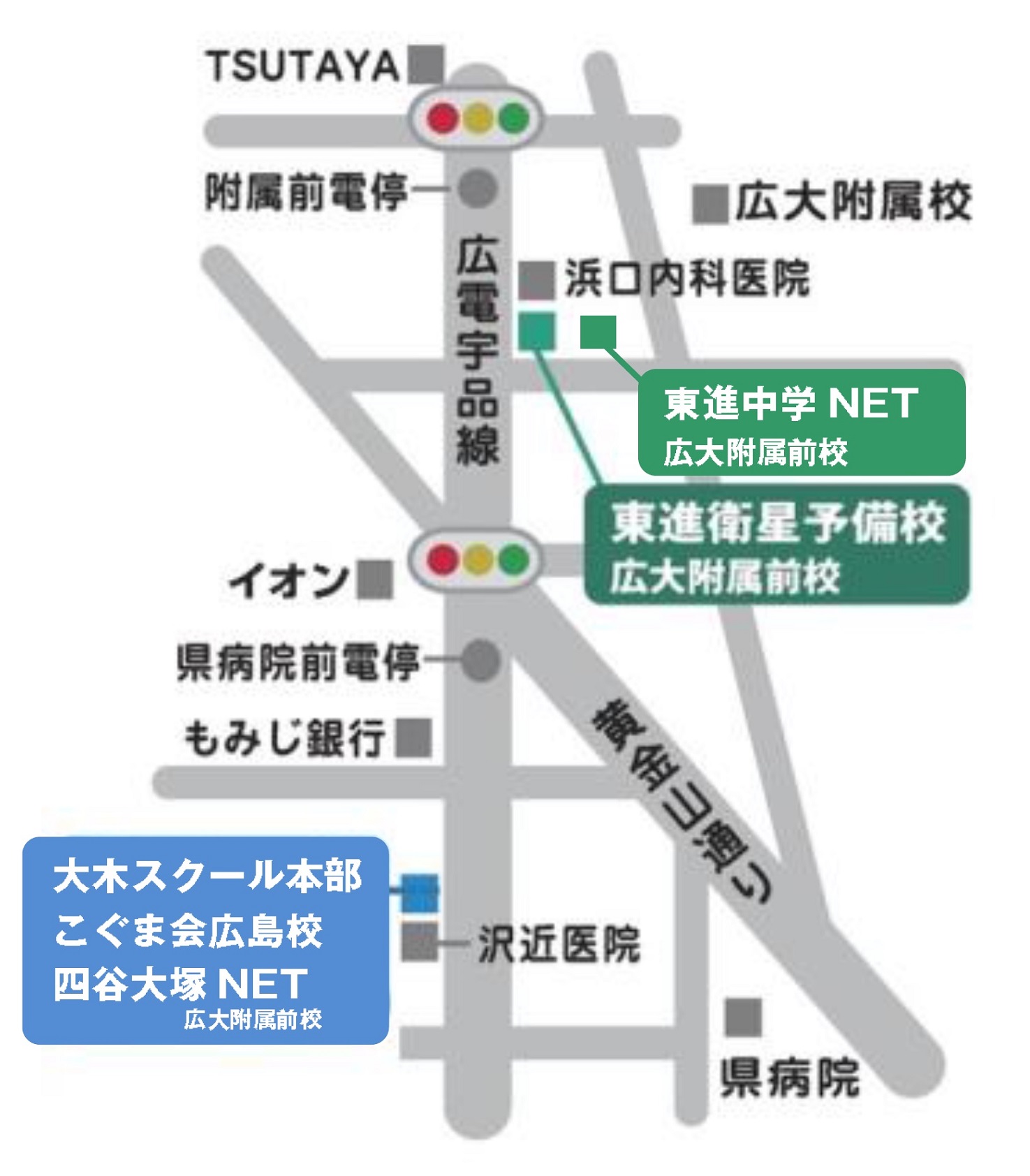 大木スクール 校舎案内 | 広島の学習塾・進学塾・個別指導|大木スクール
