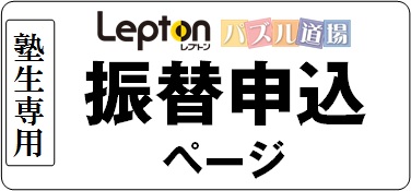 広島の塾といえば大木スクール | 広島の学習塾・進学塾・個別指導｜大木スクール
