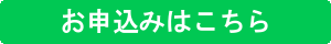 中高一貫校中学生 冬期特別招待講習 | 広島の学習塾・進学塾・個別指導|大木スクール