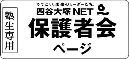広島の塾といえば大木スクール | 広島の学習塾・進学塾・個別指導｜大木スクール
