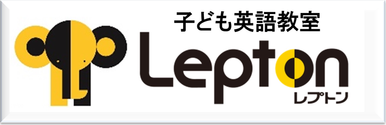 広島の中学受験塾なら大木スクール|広大附属・広島学院・ND清心・全国難関中(四谷大塚NET) | 広島の学習塾・進学塾・個別指導|大木スクール