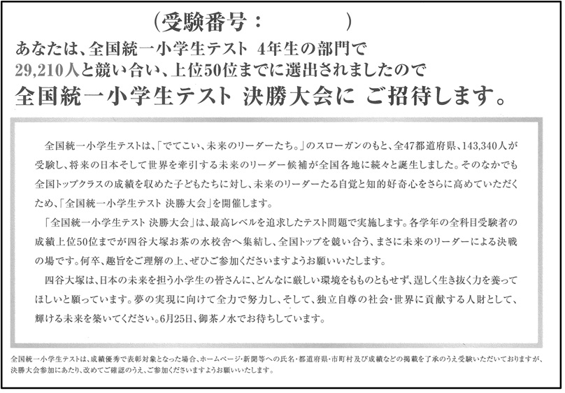灘 開成への算数 小1 小3ハイレベル算数 広島の学習