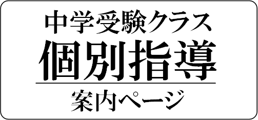 教材購入(3年生)｜四谷大塚NET広大附属前校 | 広島の学習塾・進学塾・個別指導｜大木スクール