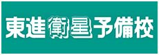 広島の学習塾・進学塾・個別指導｜大木スクール