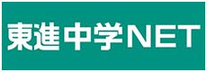 小学受験クラス お知らせ情報 | 広島の学習塾・進学塾・個別指導｜大木スクール