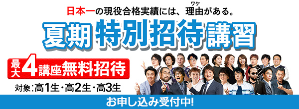 広島の大学受験なら大木スクール | 広島の学習塾・進学塾・個別指導｜大木スクール