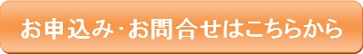 中高一貫校中学生　夏期特別招待講習 | 広島の学習塾・進学塾・個別指導｜大木スクール