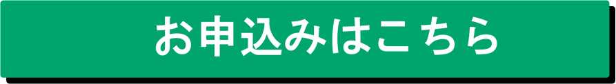 共通テスト同日体験受験 | 広島の学習塾・進学塾・個別指導｜大木スクール