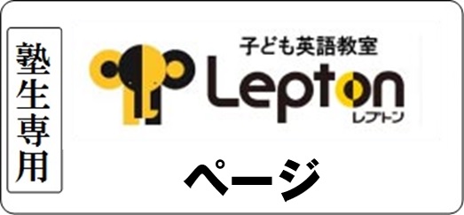 教材購入(3年生)｜四谷大塚NET広大附属前校 | 広島の学習塾・進学塾・個別指導｜大木スクール