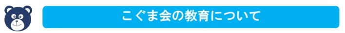 2025小学受験合格実績　　 | 広島の学習塾・進学塾・個別指導｜大木スクール