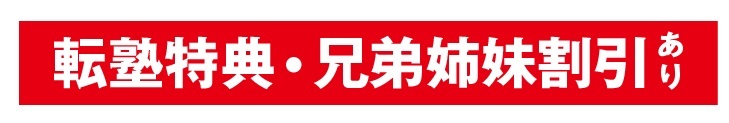 中学受験合格実績ポリシー　　 | 広島の学習塾・進学塾・個別指導｜大木スクール