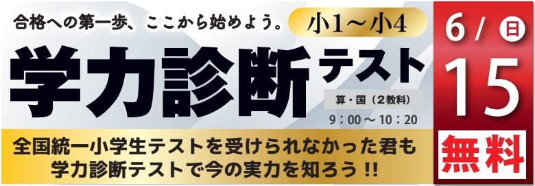 中学受験合格実績ポリシー　　 | 広島の学習塾・進学塾・個別指導｜大木スクール