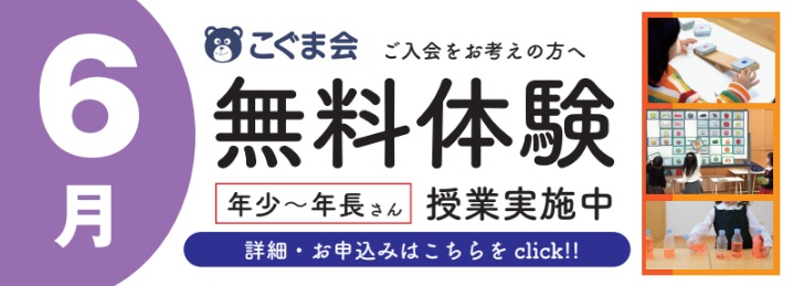 学校別そっくり模試 広大附属小 広大附属東雲小 安田小 | 広島の学習塾・進学塾・個別指導|大木スクール