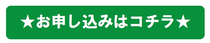 広島の夏期講習 小学生|中学受験(四谷大塚NET・広大附属/広島学院/ND清心対策) | 広島の学習塾・進学塾・個別指導|大木スクール