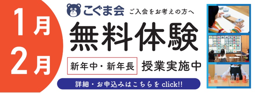 プレ灘中入試｜広島の中学受験、四谷大塚NET採用塾 | 広島の学習塾・進学塾・個別指導｜大木スクール