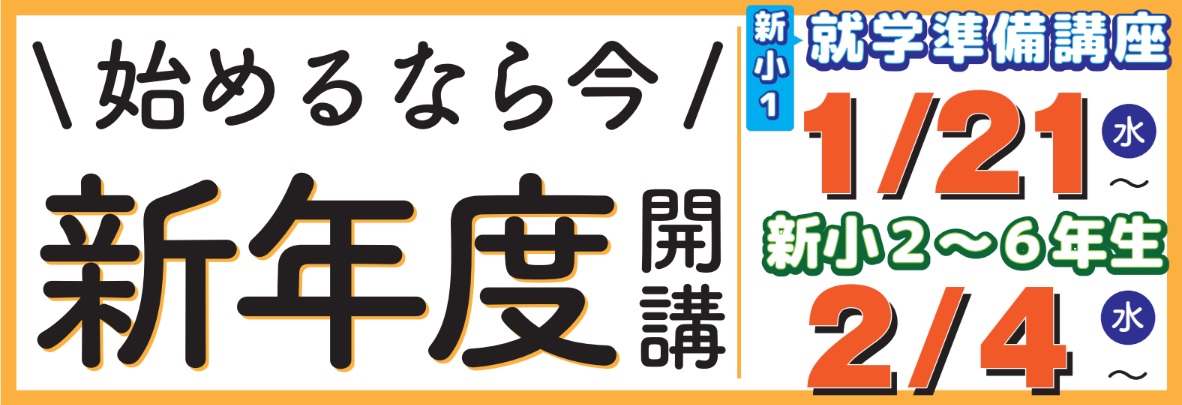 広島の塾といえば大木スクール | 広島の学習塾・進学塾・個別指導｜大木スクール