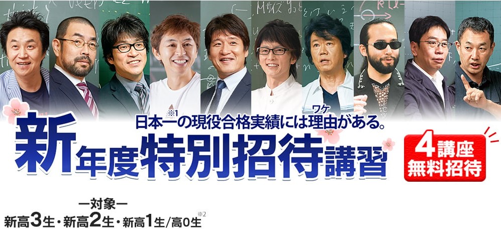 広島の塾といえば大木スクール | 広島の学習塾・進学塾・個別指導｜大木スクール