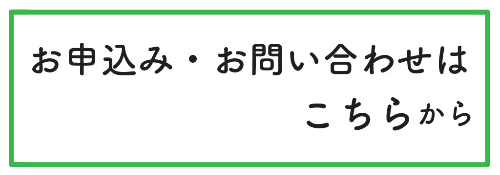 大木スクールこぐま会『通信くらぶ』 | 広島の学習塾・進学塾・個別指導|大木スクール