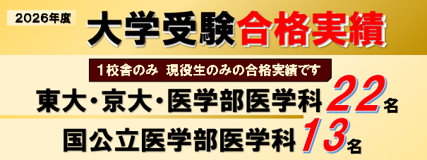夏期講習会 | 広島の学習塾・進学塾・個別指導｜大木スクール