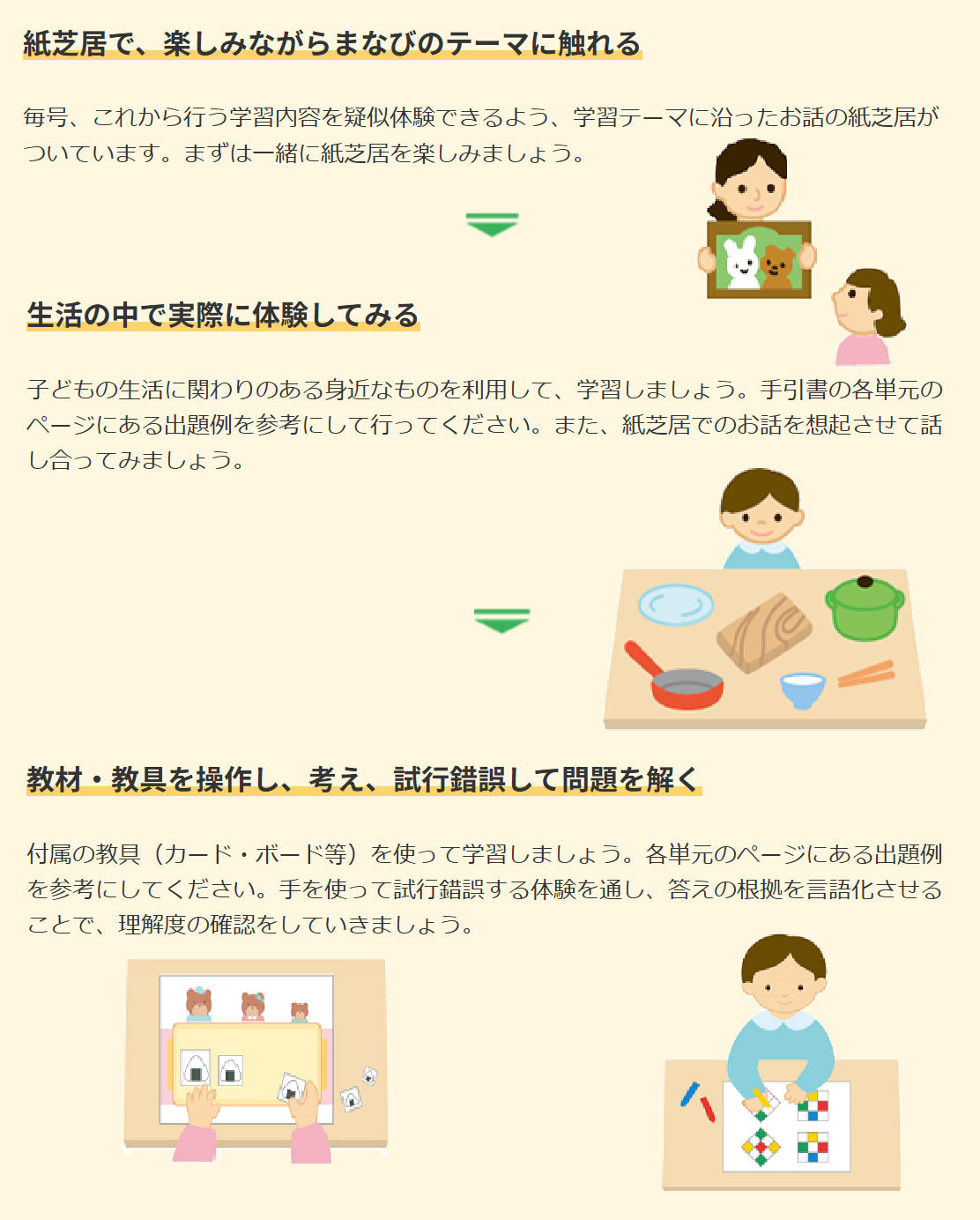 大木スクールこぐま会『通信くらぶ』 | 広島の学習塾・進学塾・個別指導|大木スクール