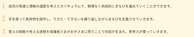 大木スクールこぐま会『通信くらぶ』 | 広島の学習塾・進学塾・個別指導|大木スクール