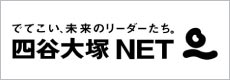 本部 お知らせ情報 | 広島の学習塾・進学塾・個別指導｜大木スクール