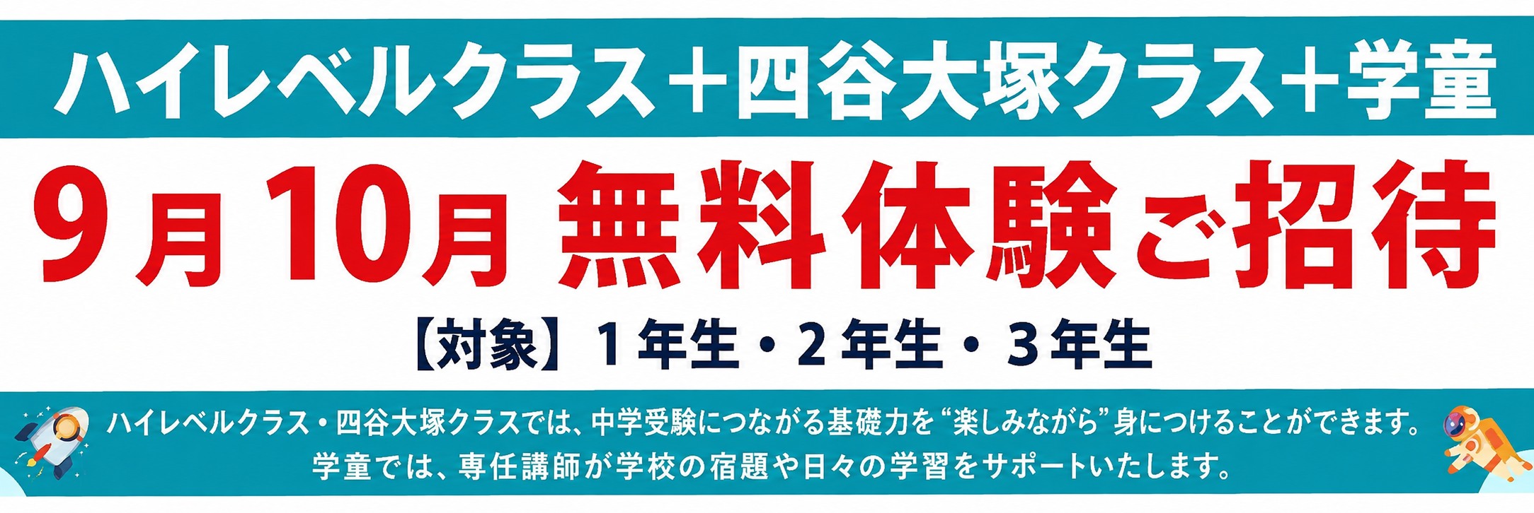 広島 宇品・翠町・皆実町の学習塾｜小学受験・中学受験・大学受験 | 広島の学習塾・進学塾・個別指導｜大木スクール