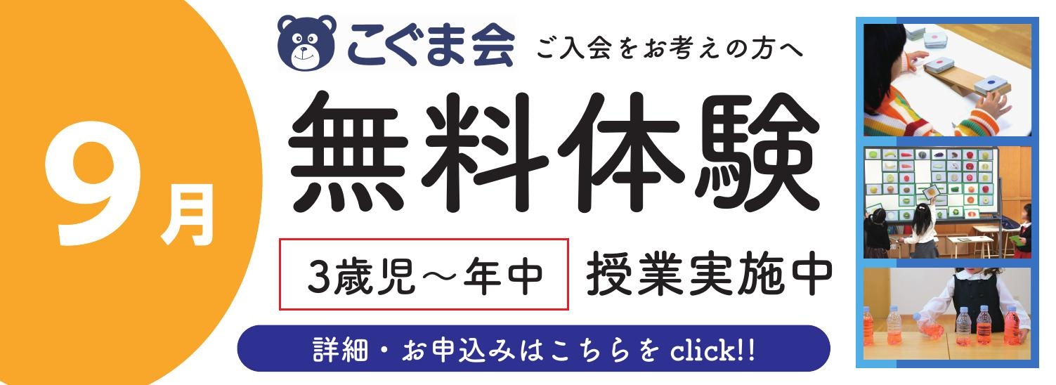 広島 宇品・翠町・皆実町の学習塾｜小学受験・中学受験・大学受験 | 広島の学習塾・進学塾・個別指導｜大木スクール