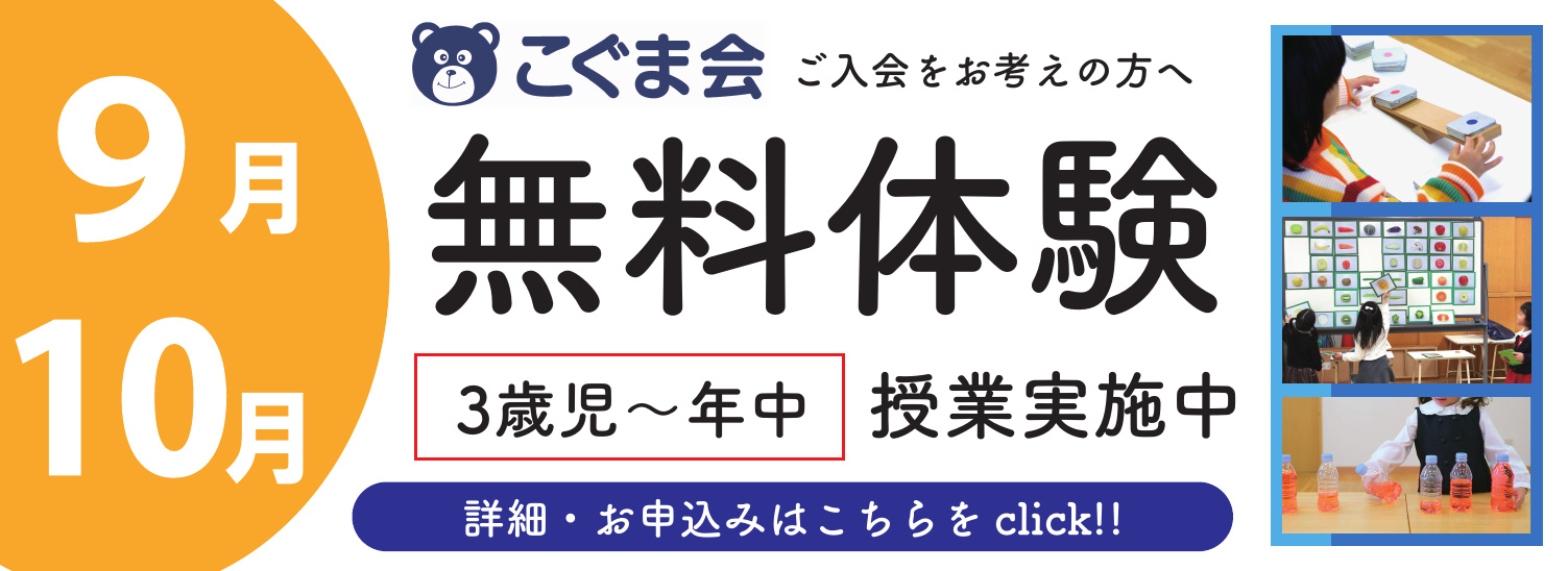学校別そっくり模試 広大附属小 広大附属東雲小 安田小 | 広島の学習塾・進学塾・個別指導|大木スクール