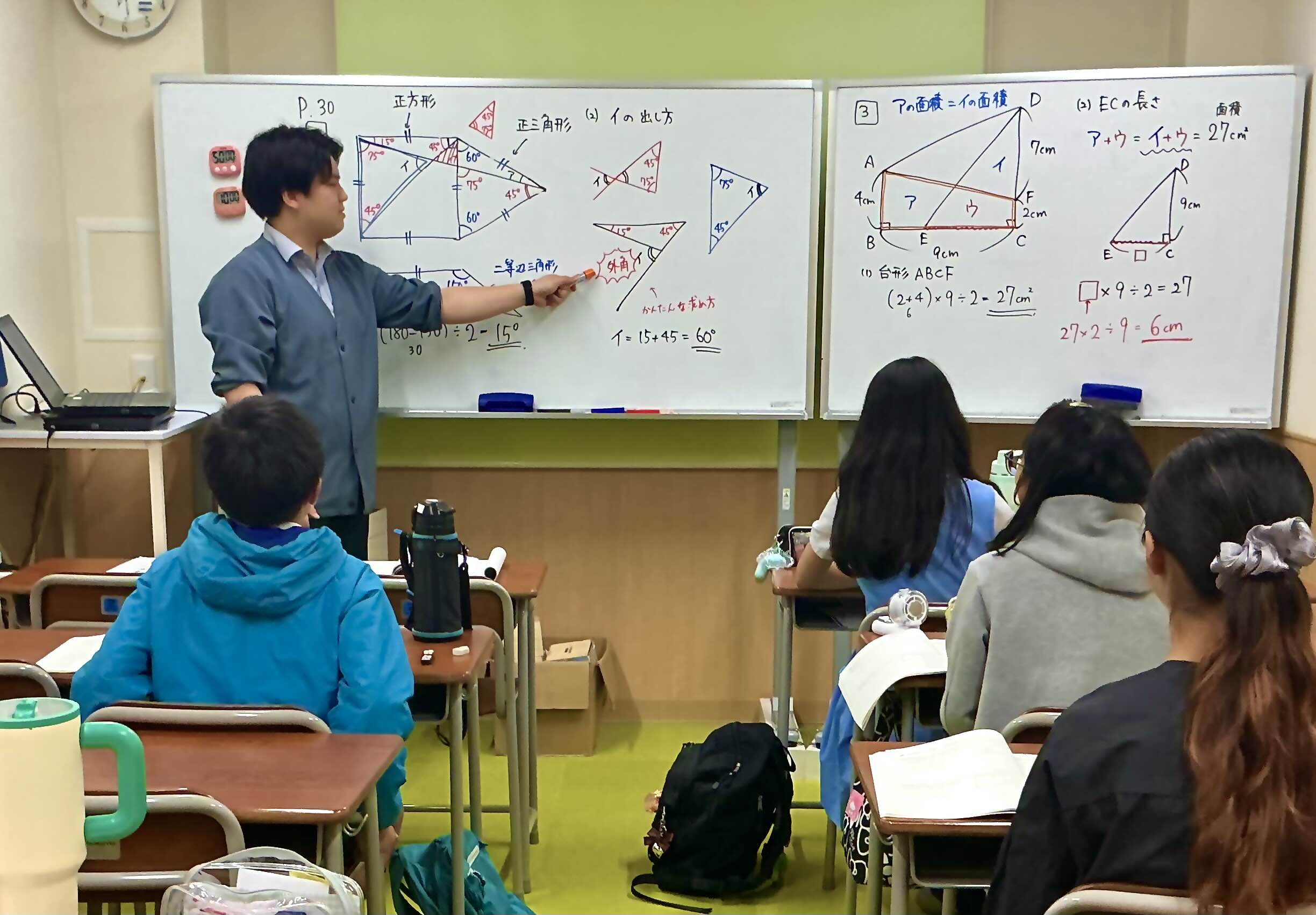 PLUS個別・個別指導案内ページ | 広島の学習塾・進学塾・個別指導｜大木スクール
