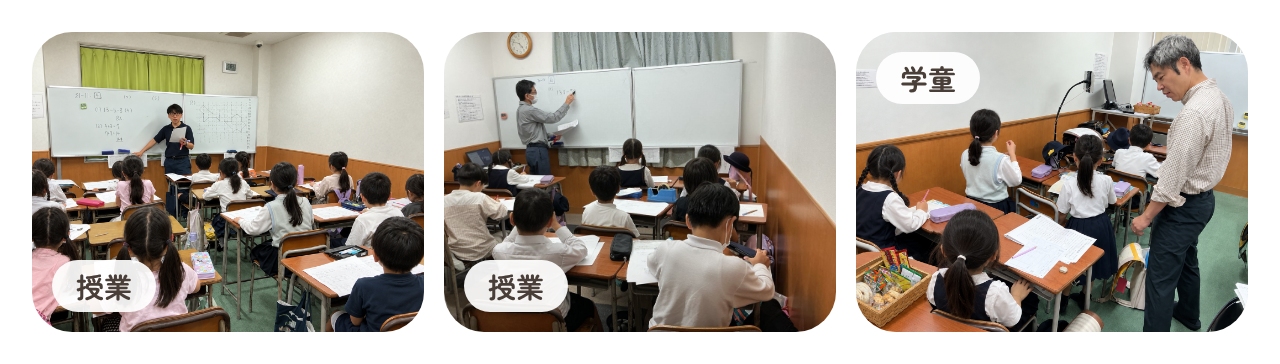 体験講座案内ページ | 広島の学習塾・進学塾・個別指導｜大木スクール