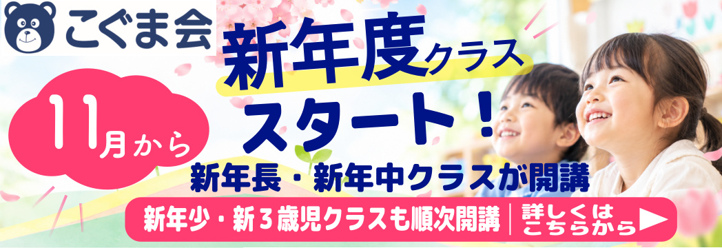 広島 宇品・翠町・皆実町の学習塾｜小学受験・中学受験・大学受験 | 広島の学習塾・進学塾・個別指導｜大木スクール